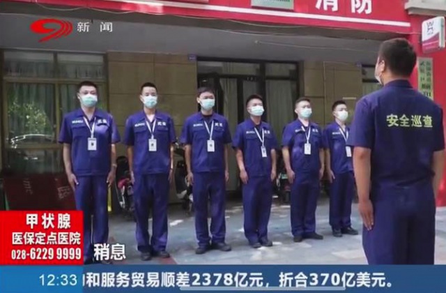 武侯區(qū)安全巡查隊(duì)吹響安全“集結(jié)號(hào)”